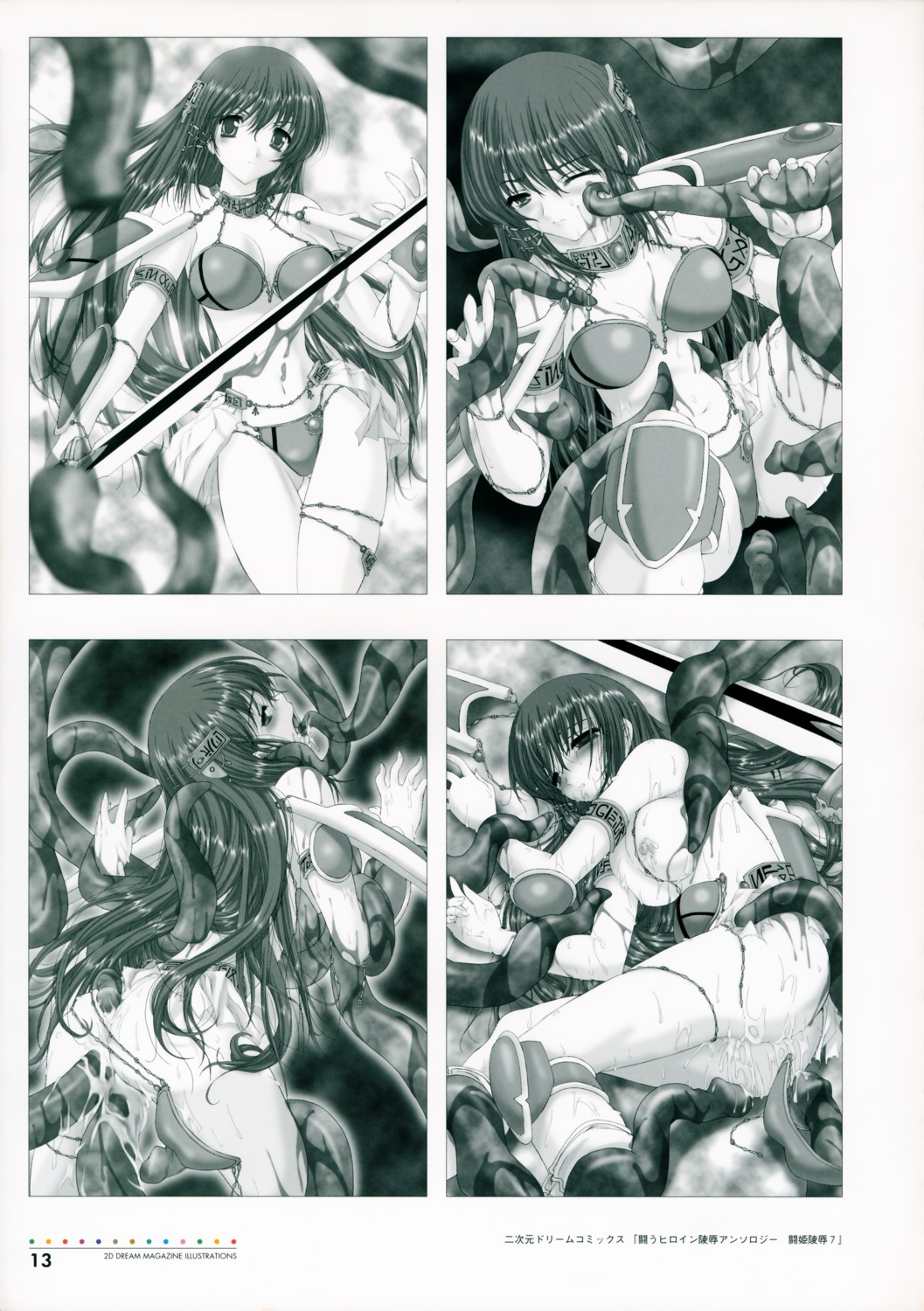extreme_content female rule34 tagme takahama_tarou tentacle