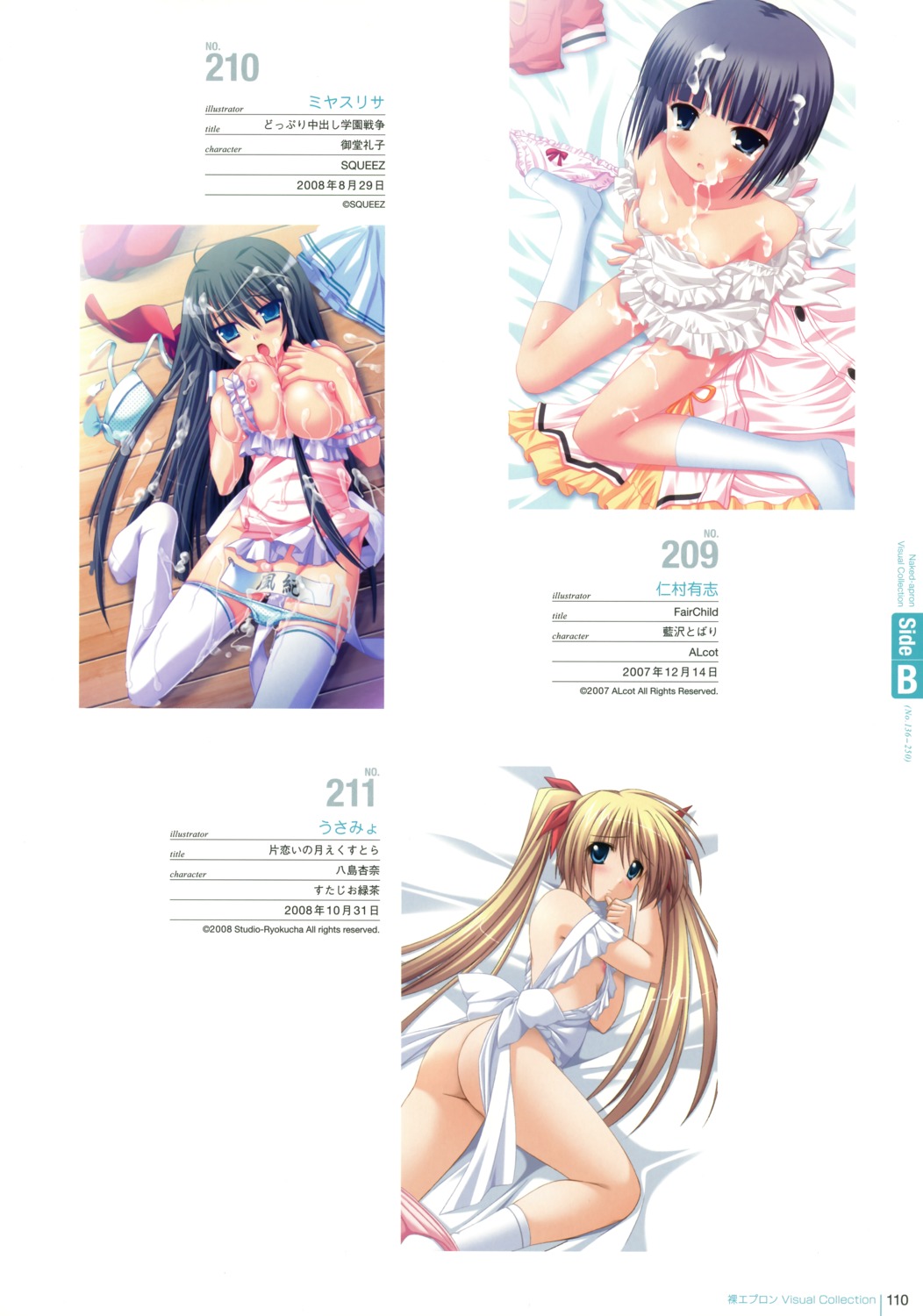 aizawa_tobari breasts cum fair_child female katakoi_no_tsuki miyasu_risa naked_apron nimura_yuuji nipples panty_pull rule34 usami_haruka yashima_anna