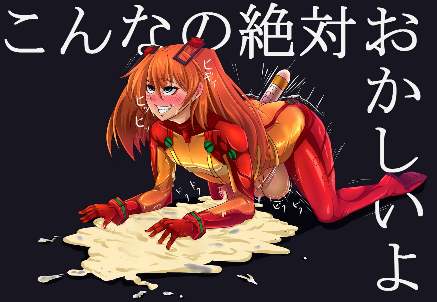 asuka_langley_sohryu blush clothed_masturbation clothing cum femboy male male_asuka masturbation neon_genesis_evangelion plugsuit rule34 rule_63 tagme