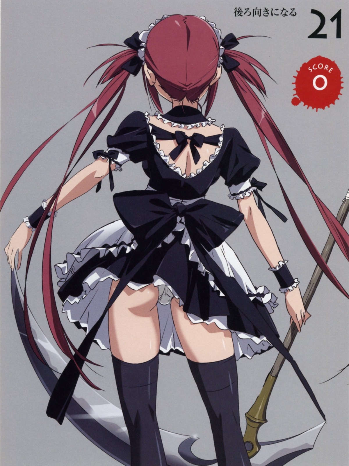 airi black_legwear female from_behind highres long_hair maid panties queen's_blade red_hair rule34 scan scythe takamura_kazuhiro thighhighs underwear very_long_hair white_panties zettai_ryouiki
