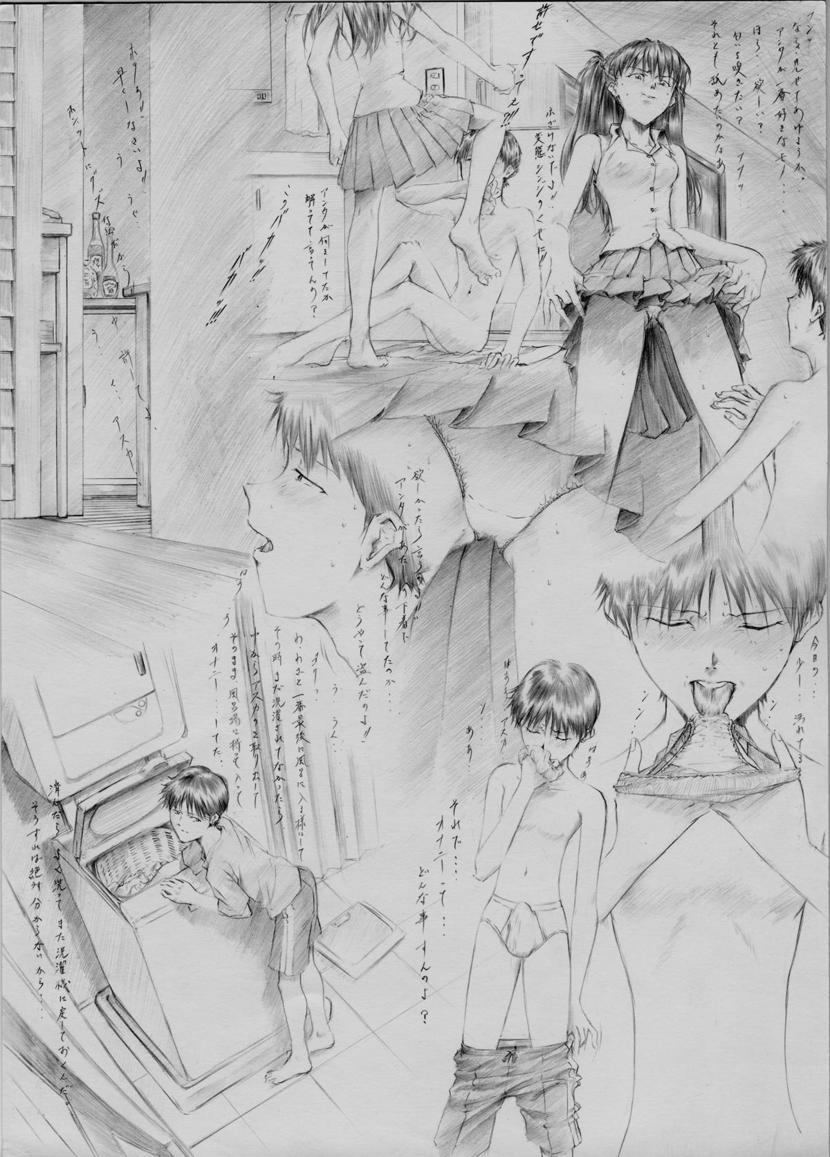 asuka_langley_sohryu blush bulge clothing comic female hi_res highres meguro_fukuzou monochrome naked neon_genesis_evangelion nude panties pencil rule34 shinji_ikari skirt translation_request underwear