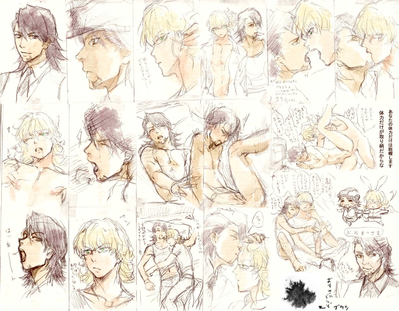 2boys barnaby_brooks_jr. gay kotetsu_t._kaburagi male male_only rule34 tagme tiger_and_bunny wild_tiger yaoi
