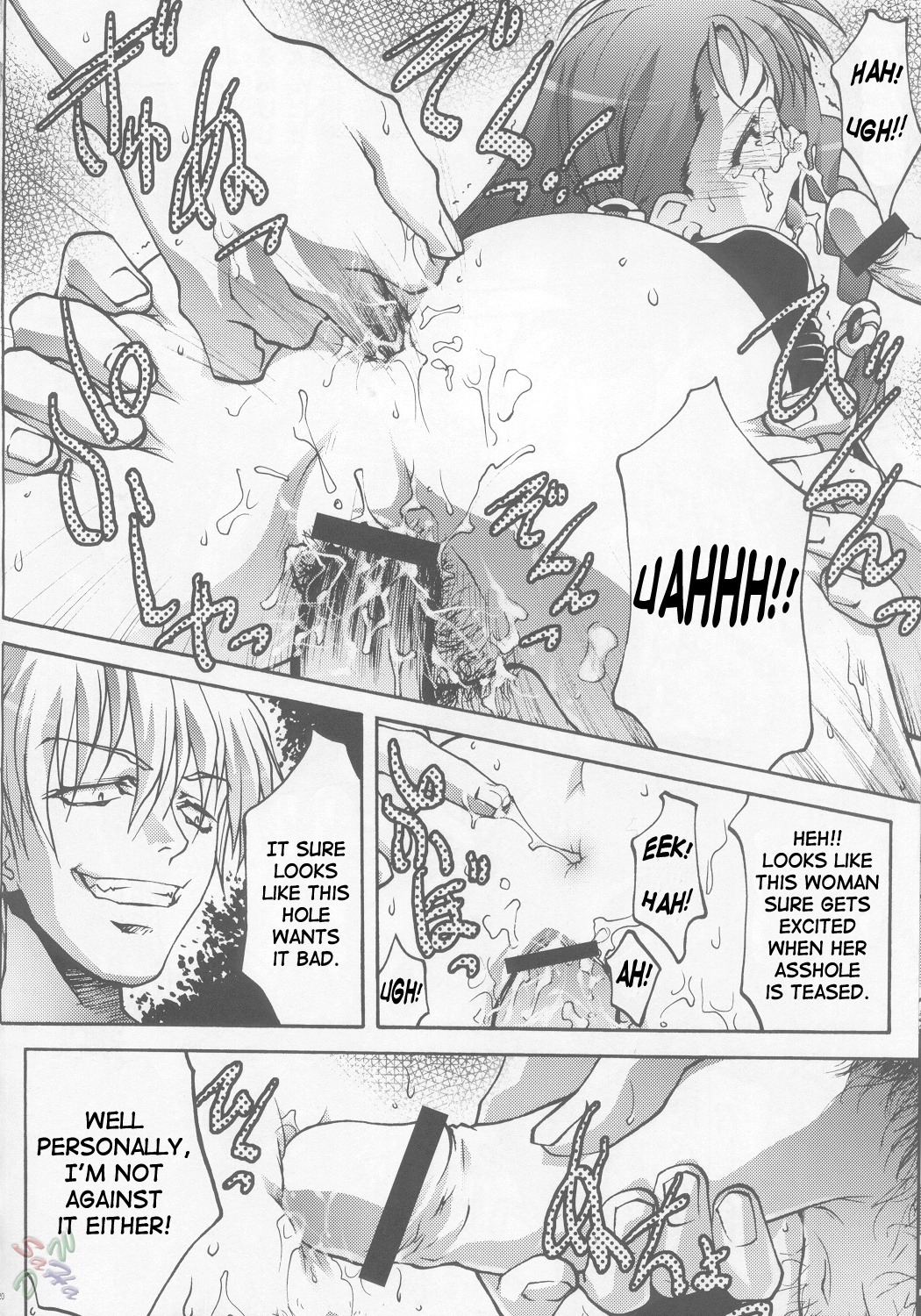 comic female rule34 shion_uzuki tagme xenosaga