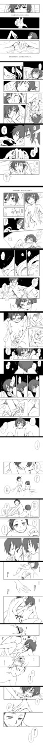 2boys gay male male_only megami_tensei minato_arisato persona_3 rule34 ryoji_mochizuki tagme