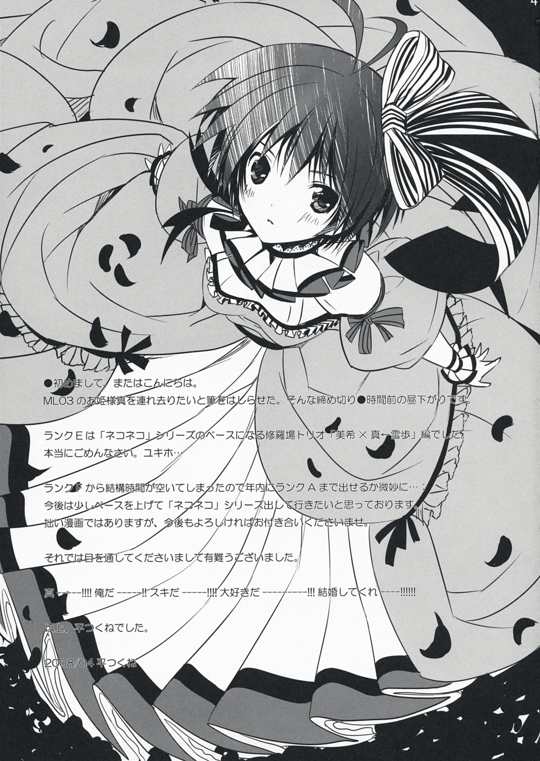 2girls female hoshii_miki idolmaster kikuchi_makoto multiple_females multiple_girls neko_neko_rank_e rule34 sex translated yuri