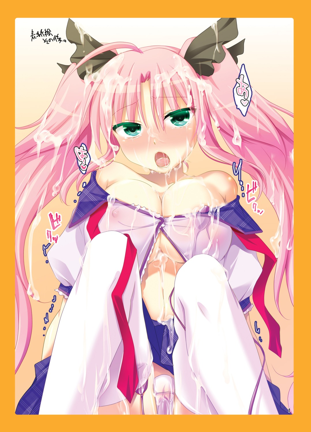 female pink_hair rule34 tagme
