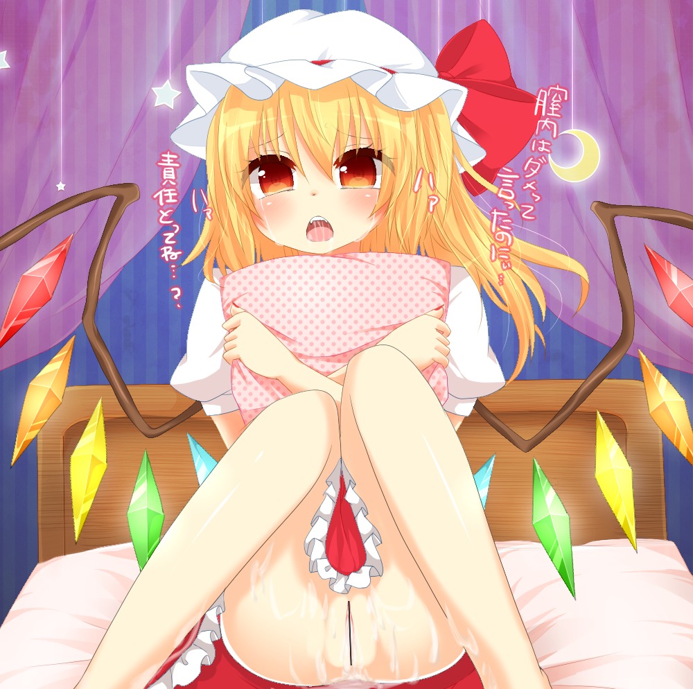 1girls blonde_hair blush censored fangs female flandre_scarlet japanese_text pussy red_eyes rule34 side_ponytail sitting solo tear text the_embodiment_of_scarlet_devil touhou wet wings