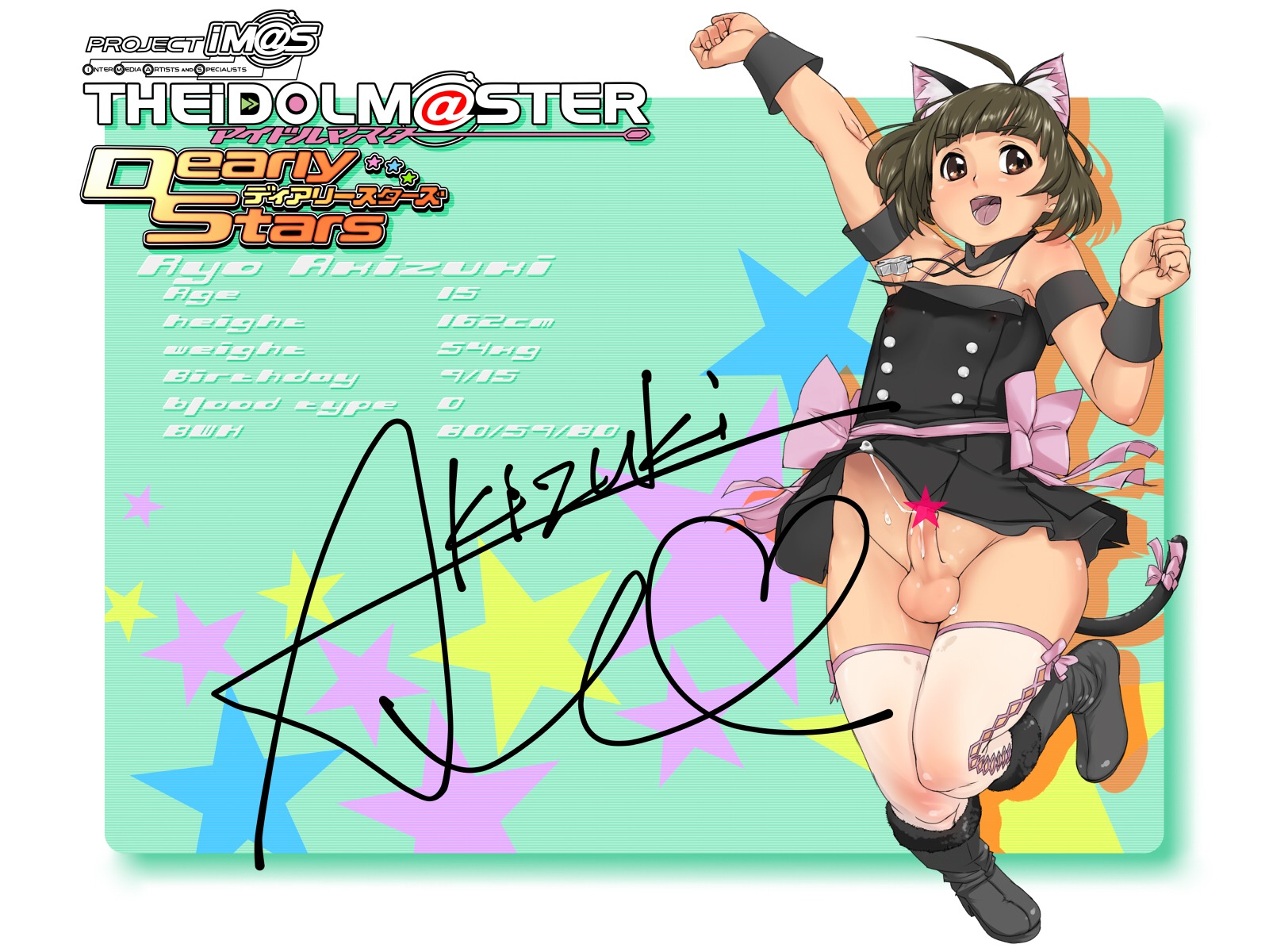 1boy ahoge akizuki_ryou androgynous animal_ears balls blush boots cat_boy cat_ears cat_tail catboy censored clothes_lift copyright_name covered_erect_nipples crossdressing crossdressing_male cum cum_string cute_male dress dress_lift femboy feminine_male girly highres idolmaster idolmaster_dearly_stars idolmaster_ds male male_focus male_only nipples no_panties open_mouth oshiruko_(shiruko) penis rule34 ryou_akizuki skirt skirt_lift solo solo_male tail testicles thighhighs trap wallpaper