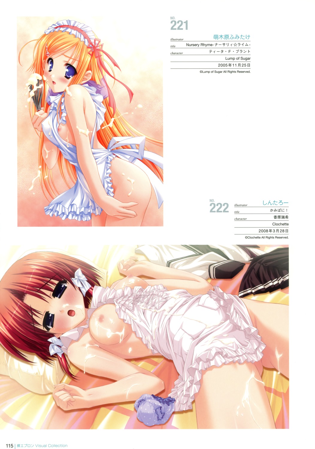 apron breasts cream cum erect_nipples female kahara_mizuki kamipani kamipani! naked_apron nipple_slip nipples nursery_rhyme panties rule34 shintarou tita_flawless_brandt
