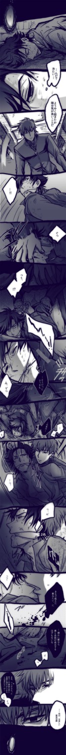 anal bite bondage bound_wrists comic fate/stay_night fate/zero fate_(series) gag gay kirei_kotomine kiritsugu_emiya male malesub rape rule34 strip tagme yaoi