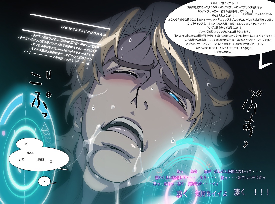 keith_goodman male male_only rule34 sky_high tagme tiger_and_bunny