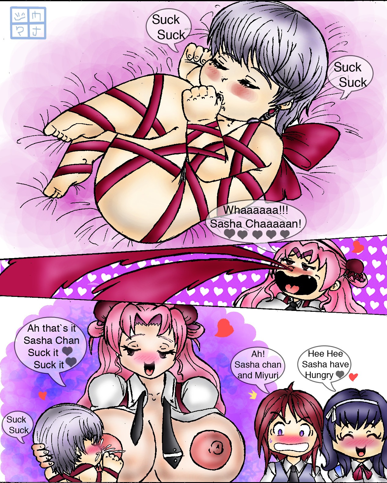dxoz female oribe_mafuyu pink_hair rule34 seikon_no_qwaser tsujidou_miyuri yamanobe_tomo