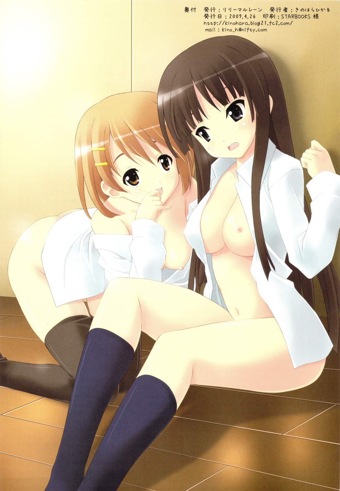 2girls female female_only human k-on! kinohara_hikaru lili_marleen mio_akiyama_(k-on!) multiple_females multiple_girls nipples no_bra nopan open_clothes open_shirt oppai rule34 shirt thighhighs yui_hirasawa_(k-on!)