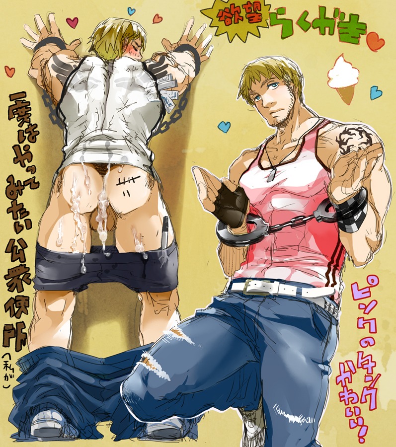 <3 1boy after_sex anal ass balls blonde_hair blue_eyes blush capcom chain chains cody_travers cuffs cum cum_on_ass cum_on_body cute final_fight gay handcuffs heart ice_cream instant_loss_2koma japanese_text light_skin male male_only mo_(pixiv25973) morozumi_s muscular rule34 short_hair street_fighter tattoo text translation_request yaoi