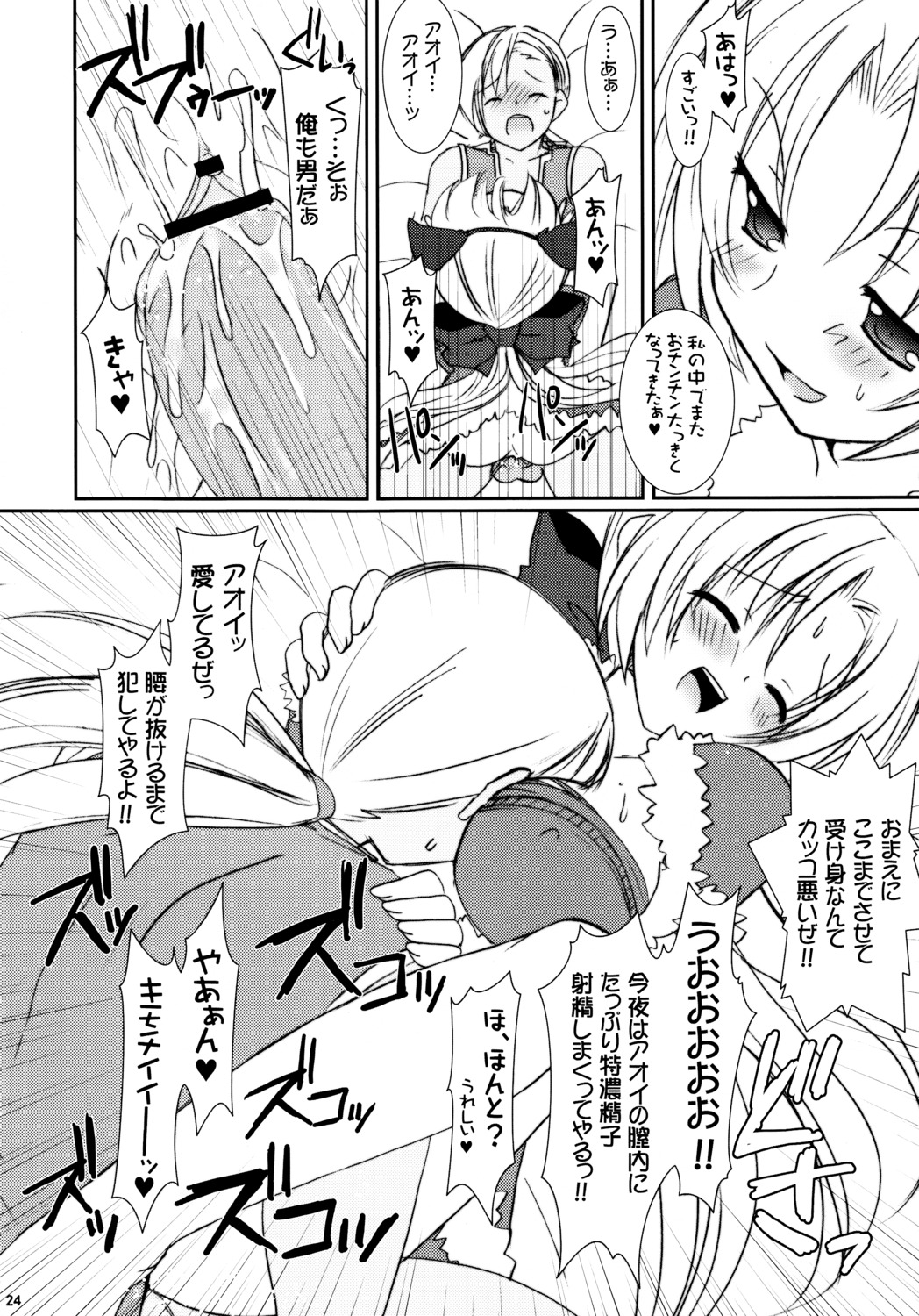 alto_seneka female monochrome rule34 rusty_soul tagme venom