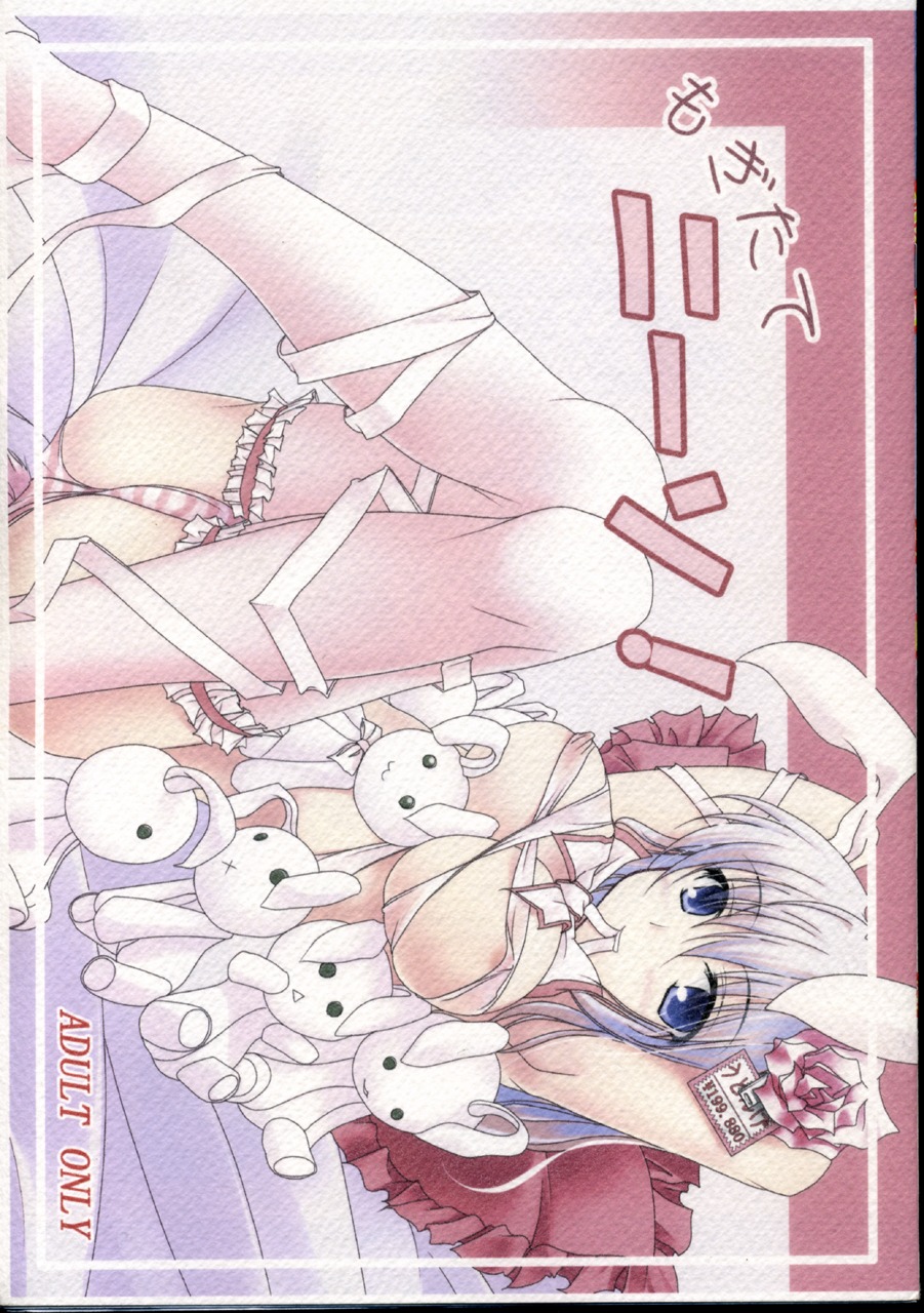 1girls animal_ear breasts bunny_ear female high_res highres oppai panties reisen_udongein_inaba rule34 solo thighhighs touhou underwear