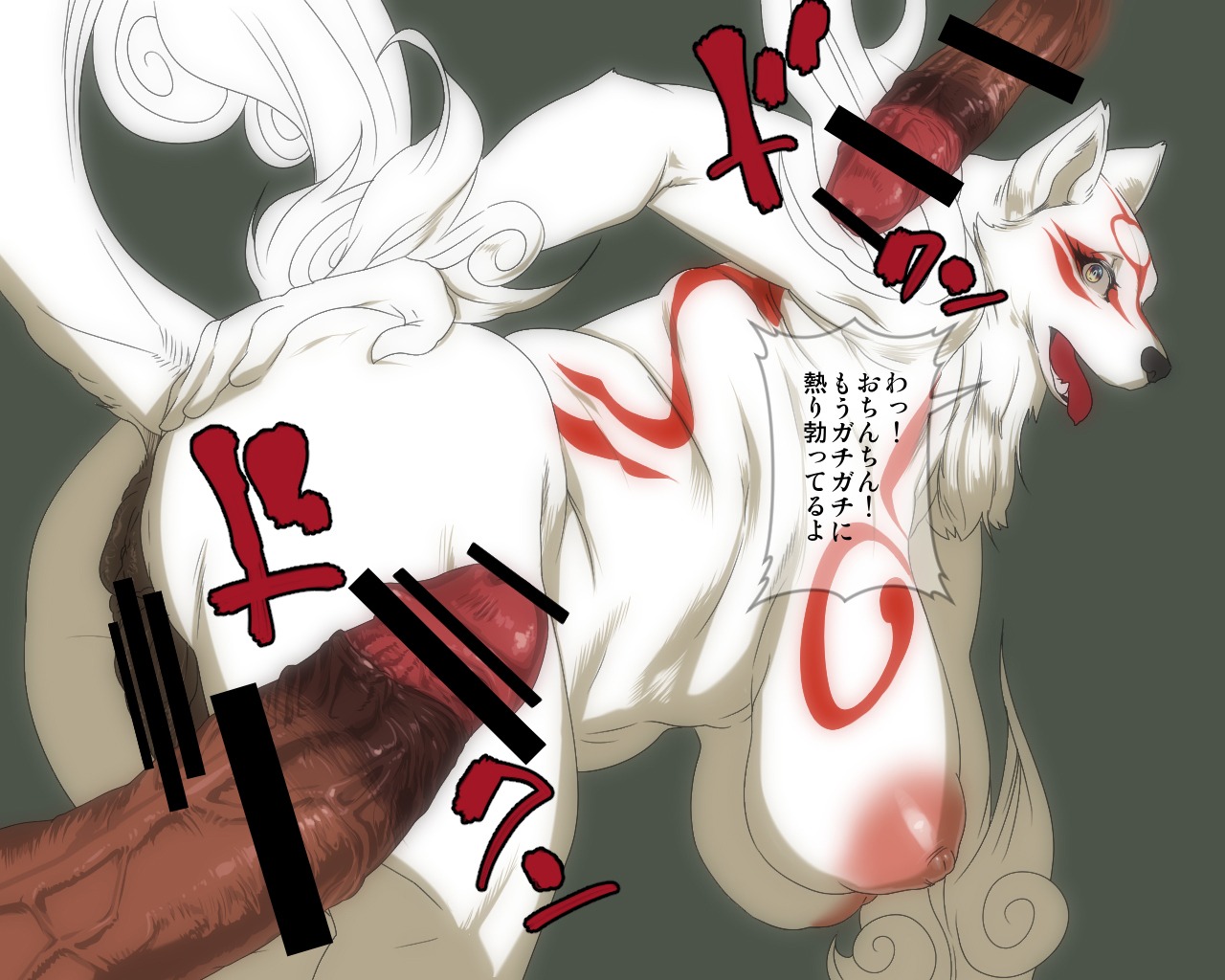5:4 amaterasu_(okami) anthro anus big_breasts breasts canid canine canis capcom censored clover_studio deity disembodied_penis e621 erection female fur genitals group group_sex human humanoid_genitalia humanoid_penis japanese_text male male/female mammal mature_anthro mature_female nipples okami_(capcom) okiyo penis pink_nipples sex slightly_chubby solo_focus text threesome translation_request trio vulva white_body white_fur wolf yellow_eyes