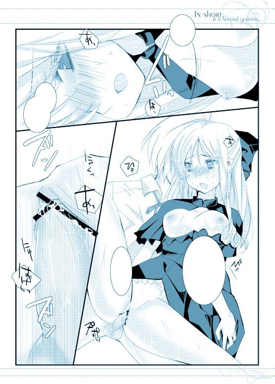 a-tan hayate_no_gotoku! male pointy_chin rule34 tennousu_athena unseen_male_face