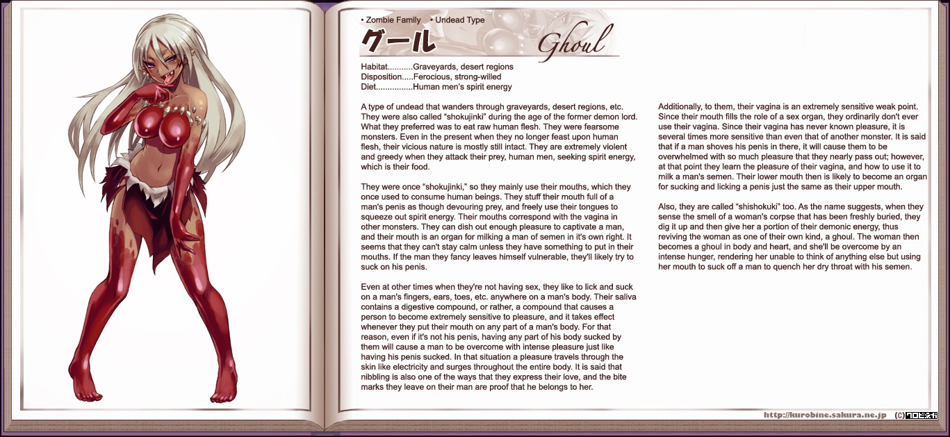 breasts dark_body dark_skin e621 english_text female ghoul ghoul_(mge) hard_translated humanoid kenkou_cross monster_girl_(genre) monster_girl_encyclopedia monster_girl_profile not_furry simple_background solo text third-party_edit translated translation_edit undead white_background
