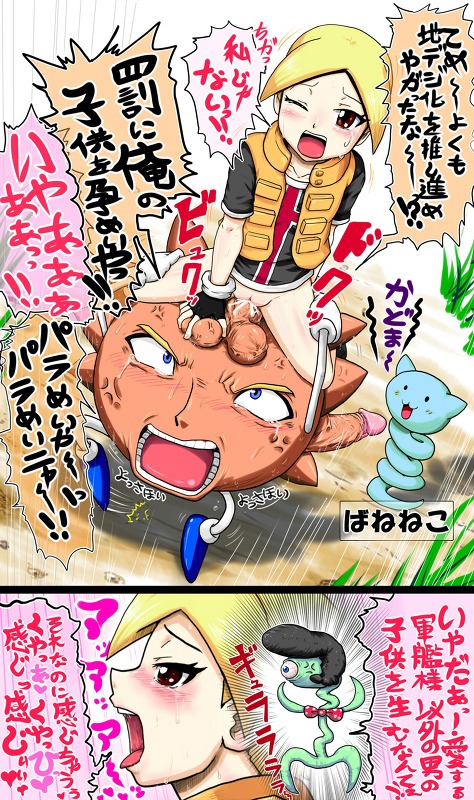 bobobo-bo_bo-bobo don_patch female gougeru gouguru rule34 sex suzu suzu_(bobobo) tagme translation_request