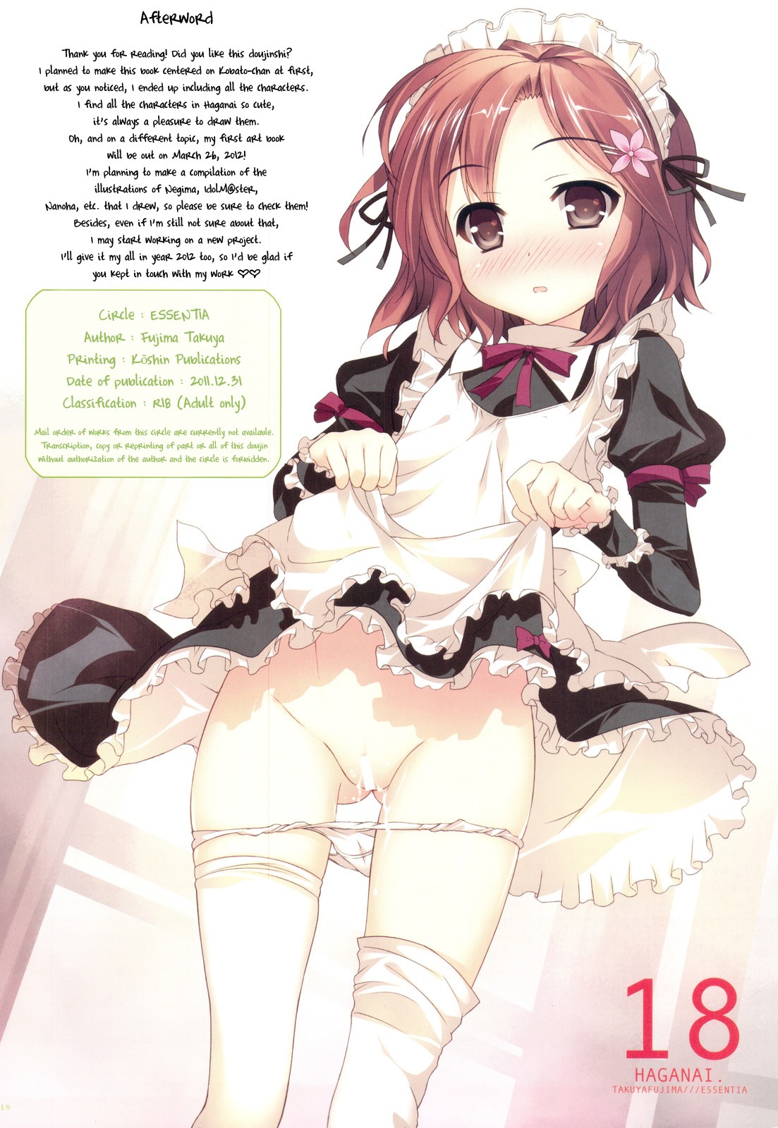 boku_wa_tomodachi_ga_sukunai female kusunoki_yukimura rule34 tagme