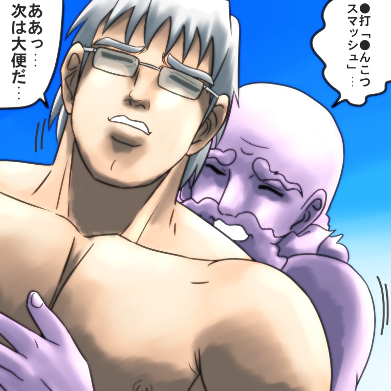 closed_eyes glasses grey_hair male nipples peak rinnosuke_morichika rule34 sex touhou translation_request tyourou_god unzan yaoi yaranaika