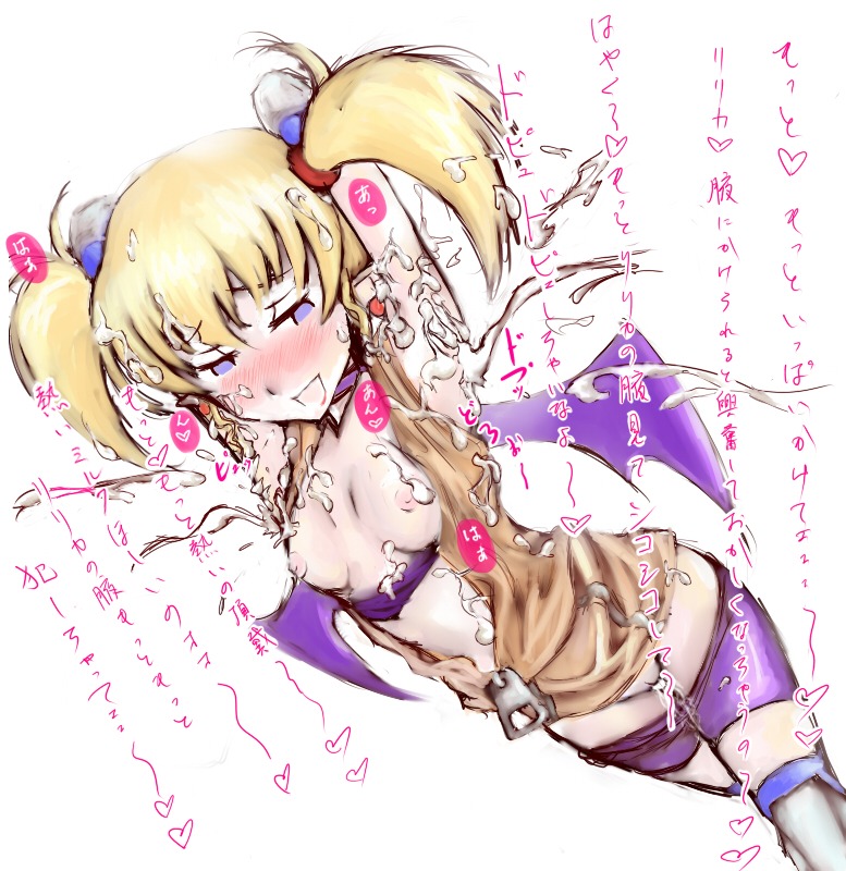 arcana_heart blush breasts cum female lilica_felchenerow nipples pointy_ears rule34 smile wings