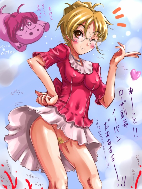 female gaiking glasses no_panties otter_kawauso pubic_hair roza_(gaiking) rule34 solo