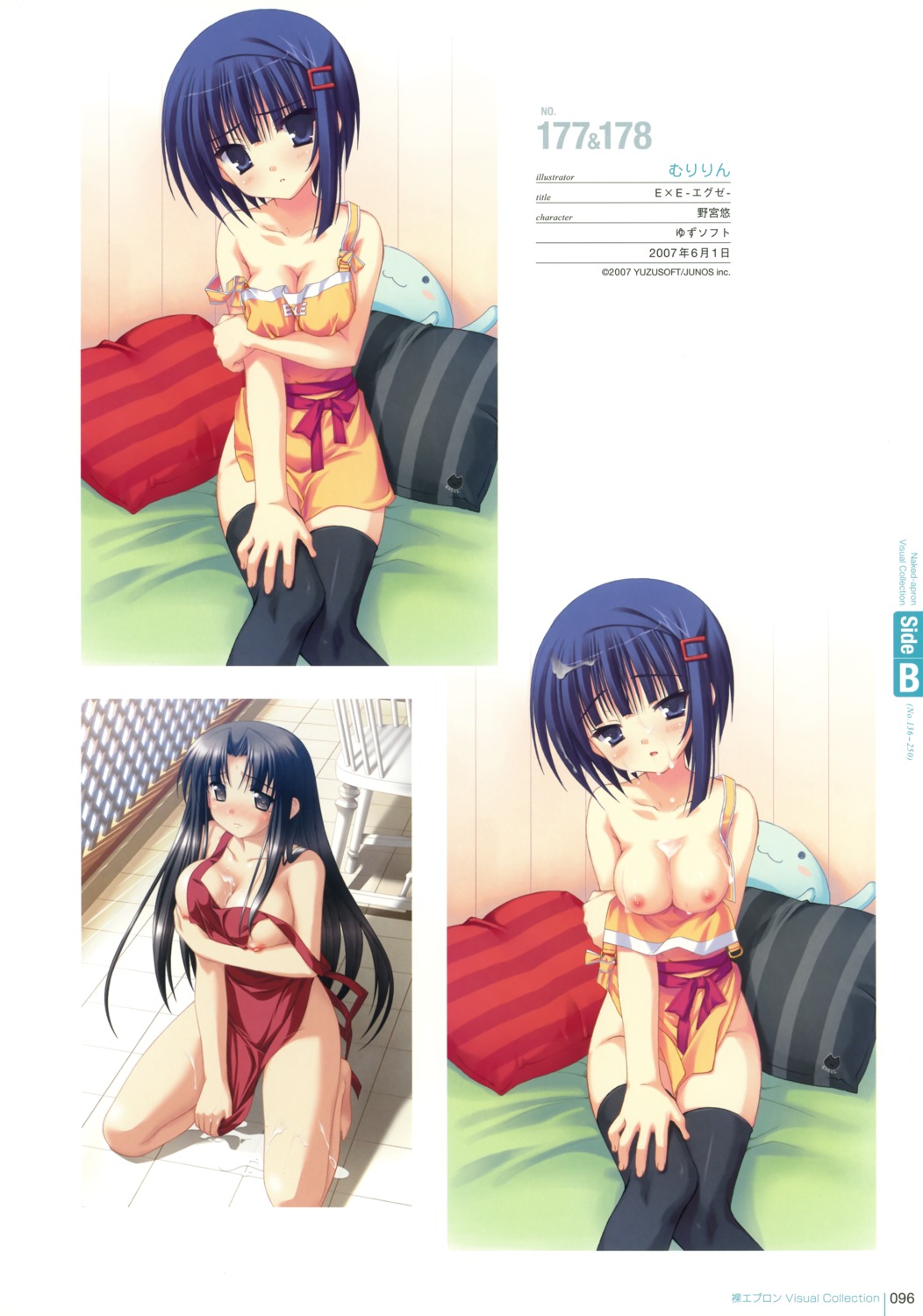 breast_hold breasts cleavage cum empty_x_embryo female iwasaki_kouji muririn naked_apron nipples rule34 thighhighs