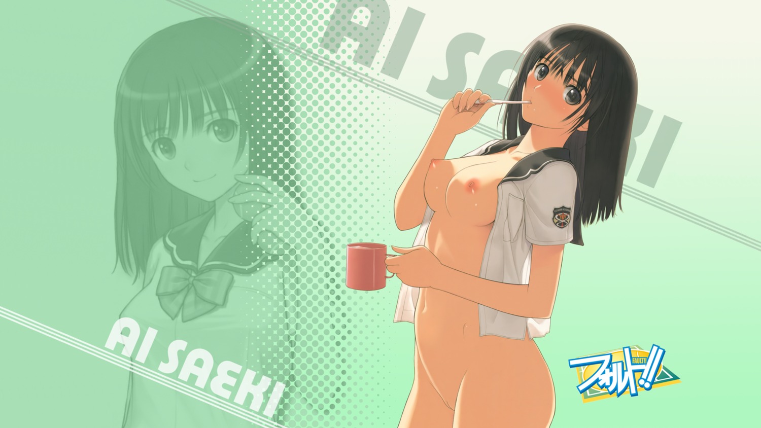 1girls black_hair breasts fault!! female female_only nipples pussy rule34 saeki_ai shaved_pussy solo taka_tony uncensored