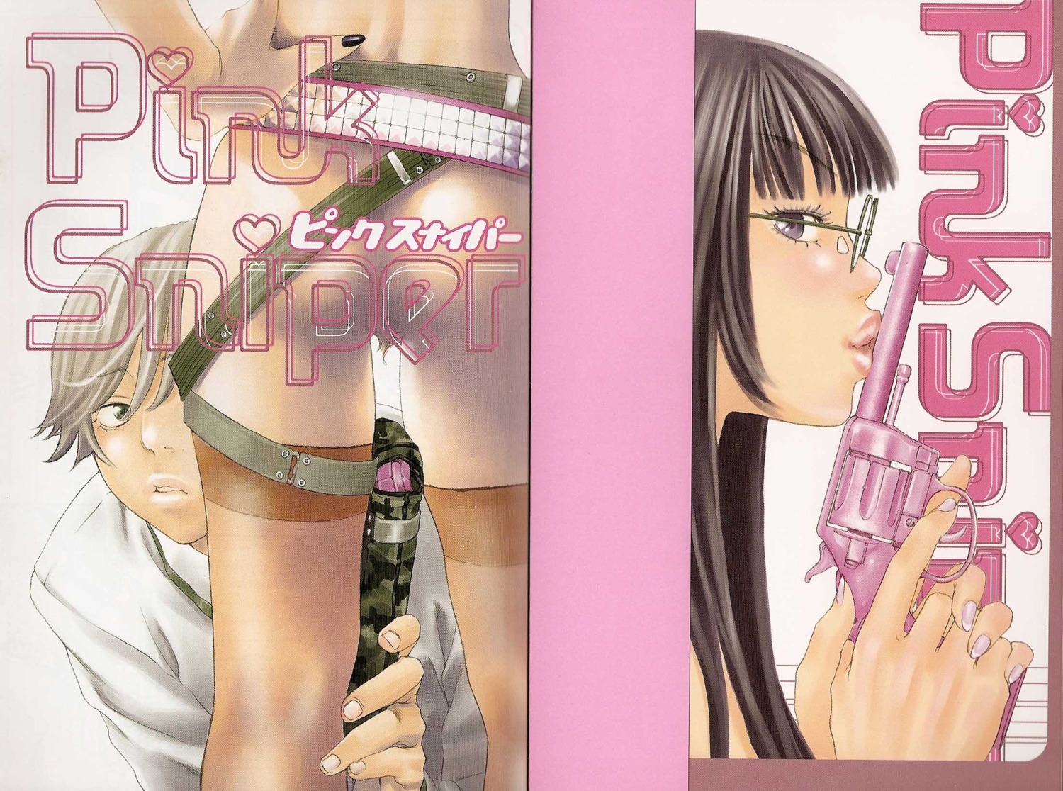 comic female highres jpeg_artifacts manga pink_sniper rule34 scan yonekura_kengo