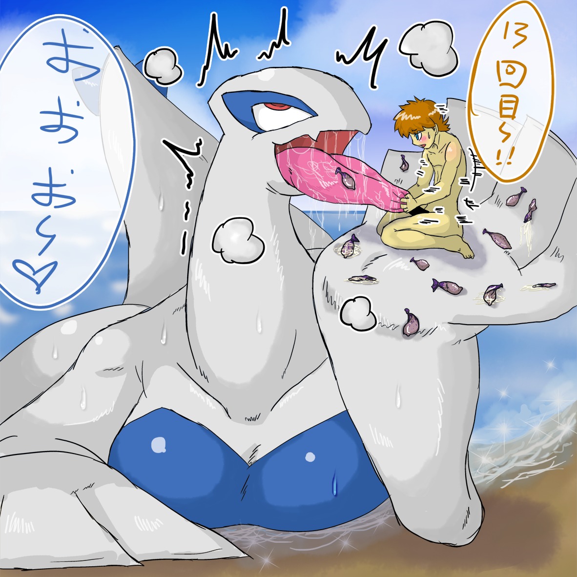 ambiguous_gender avian furry legendary_pokemon lugia male pokemon pokemon_(species) pokemon_focus rule34 tagme