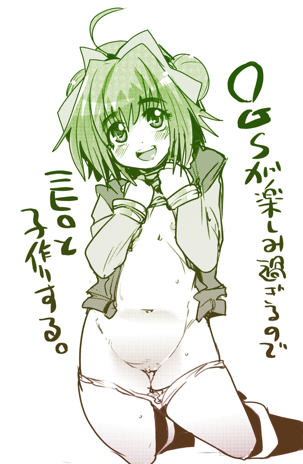 female mihiro_ardygun rule34 super_robot_wars super_robot_wars_w tagme uchiuchi_keyaki