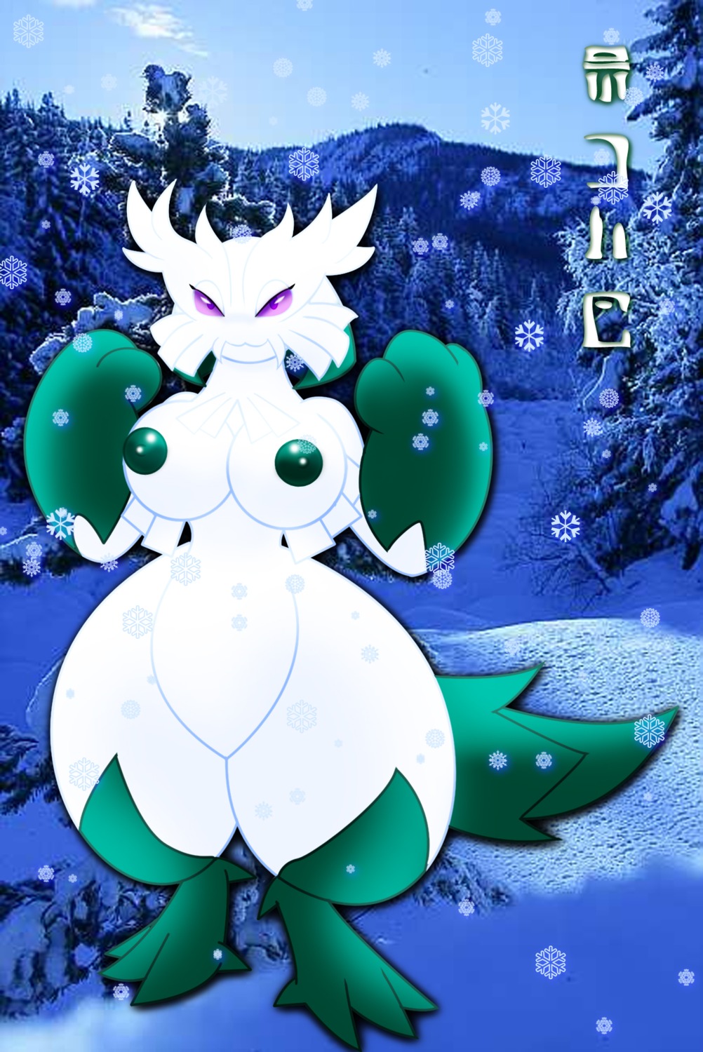 2009 abomasnow anthro barefoot breasts color colored_areola colored_nipples day female female_only front_view fur furry gb_of_bs green_areola green_fur green_nipples nintendo nipples obese_female outdoors pokemon purple_eyes rule34 snow snowflakes solo tagme white_fur