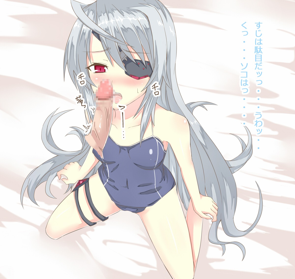 censored eye_patch fellatio infinite_stratos kneeling kurifuto laura_bodewig long_hair male oral penis red_eyes rule34 silver_hair translation_request