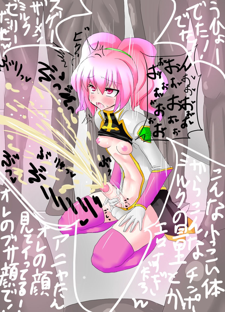 anya_alstreim code_geass futanari intersex rule34 tagme