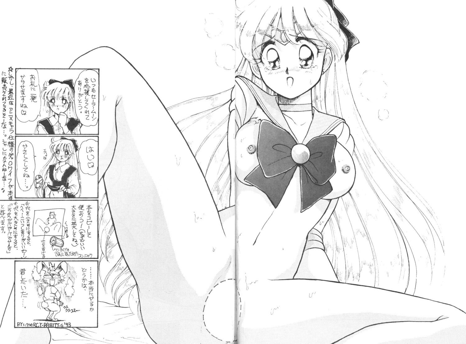 1990s 1993 1girls 20th_century bishoujo_senshi_sailor_moon bow breasts clothing female mercy_rabbit minako_aino nude rule34 sailor_venus skirt skirt_lift small_breasts spread_legs straight_hair tagme translation_request