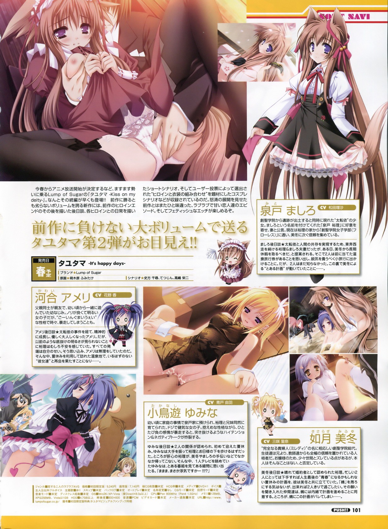 female kawai_ameri kisaragi_mifuyu mito_mashiro moekibara_fumitake rule34 sex takanashi_yumina tayutama