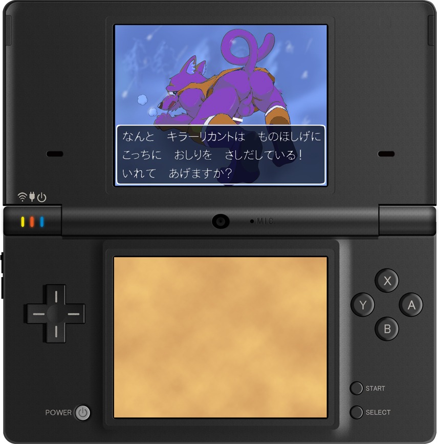 clothing dragon_quest kemushi male male_only nintendo_ds rikanto rule34 tagme translation_request