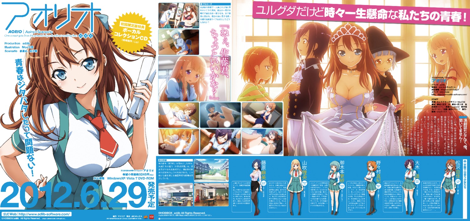ad:lib aliasing aorio bike_shorts bra breasts buruma censored cleavage crossdressing dress female fujiwara_asami gym_uniform male matsuzawa_yuka megane mikimoto_sarasa moododan nipples nonomura_maki ooki_haruka open_clothes open_shirt paizuri panties panty_pull pantyhose penis profile_page pussy rule34 school_swimsuit seifuku sex shirt skirt_lift swimsuit thighhighs undressing witch yamabuki_rio