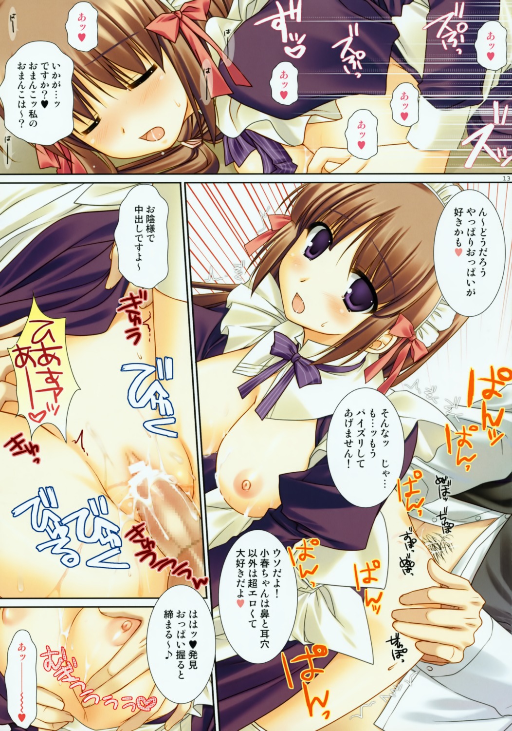 breast_grab breasts female kokikko male nipples nopan open_clothes open_shirt oppai penis pussy rule34 sesena_yau sex shirt vagina
