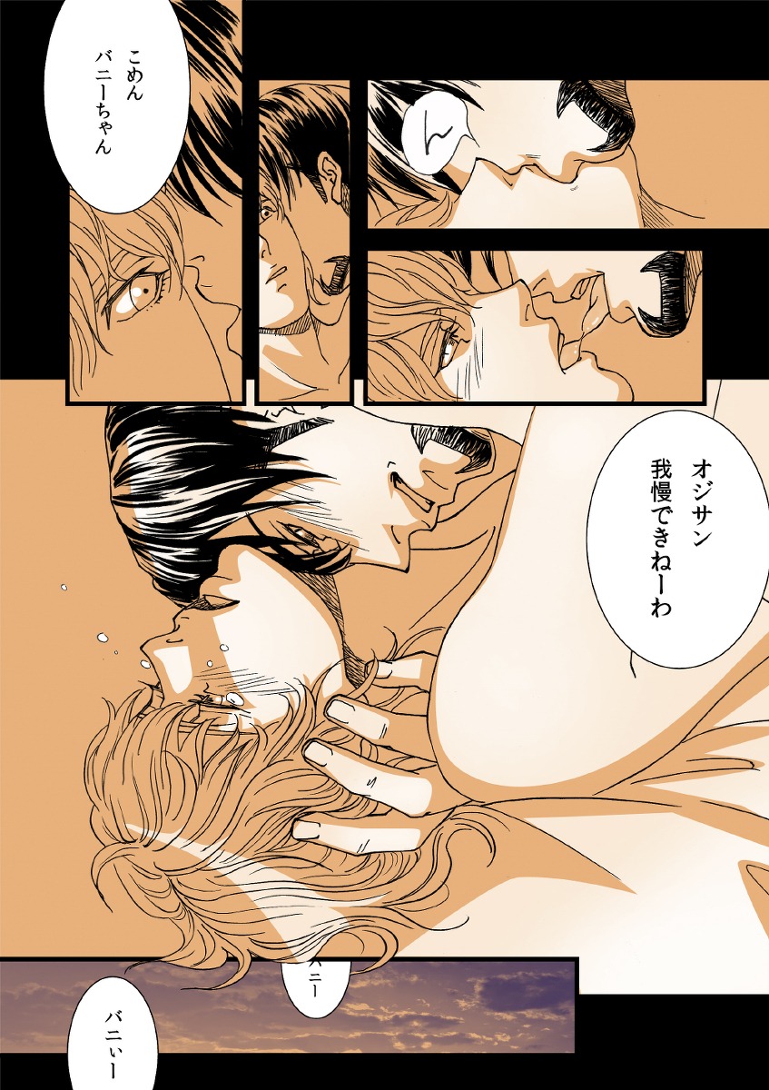 barnaby_brooks_jr. kotetsu_t._kaburagi male male_only rule34 tagme tiger_and_bunny wild_tiger