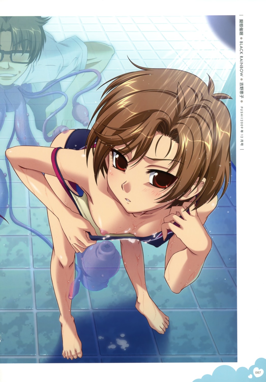 cum female fixme gitai_saimin mizugi nipples oppai page_87 rule34 stitchme tentacle white_background yoshino_keiko