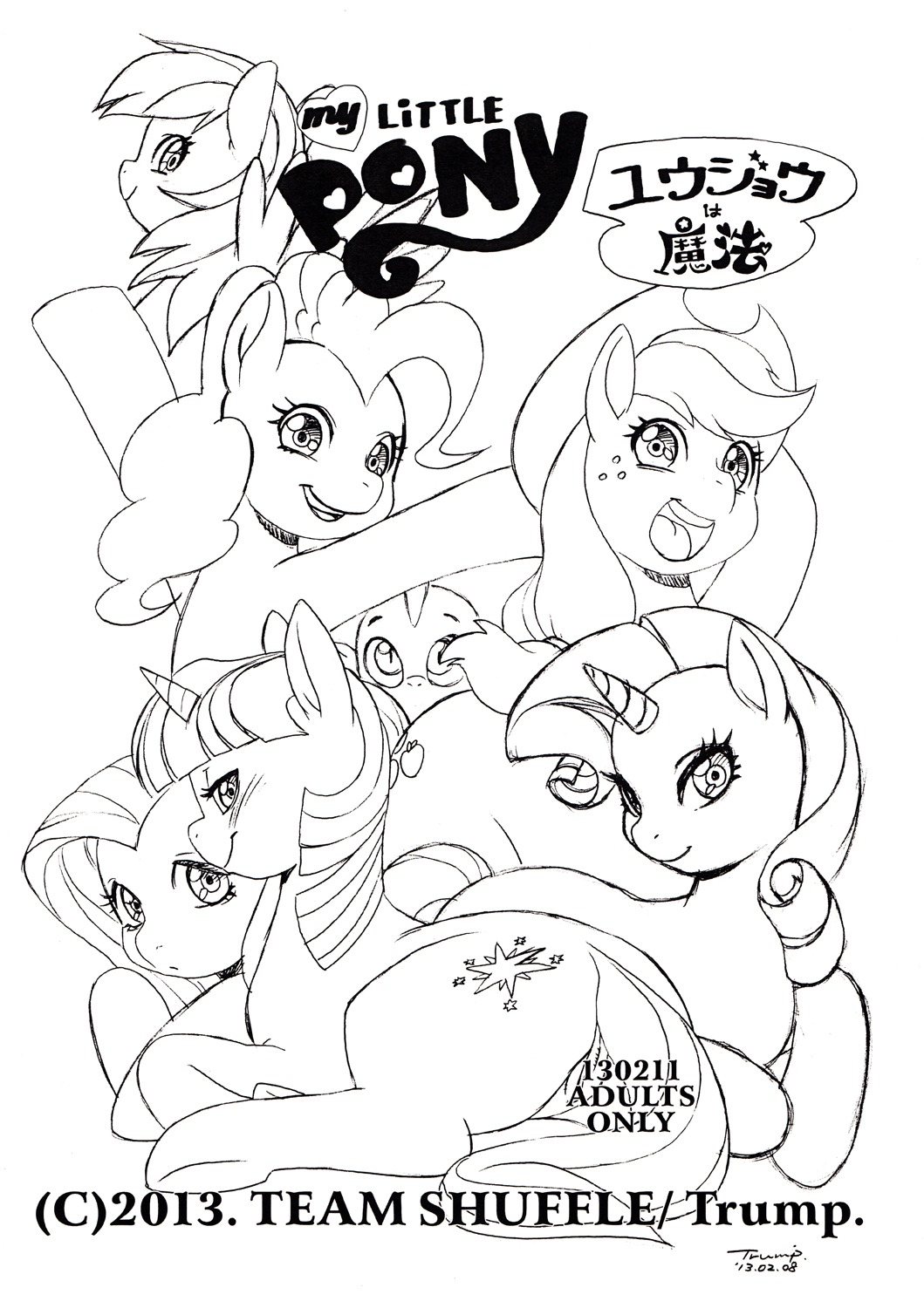 2013 applejack_(mlp) comic cutie_mark dragon e621 earth_pony english_text equid equine feathered_wings feathers female feral fluttershy_(mlp) friendship_is_magic fur genitals group hair hasbro hi_res horn horse japanese_text mammal monochrome my_little_pony mythological_creature mythological_equine mythological_scalie mythology pegasus pinkie_pie_(mlp) pony quadruped rainbow_dash_(mlp) rarity_(mlp) scalie signature simple_background spike_(mlp) tail team_shuffle text translated trump twilight_sparkle_(mlp) unicorn vulva white_background wings