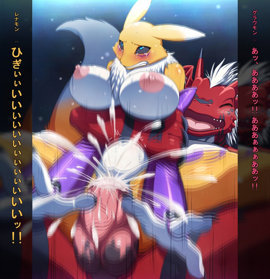 2014 68_(artist) abdominal_bulge ahegao animal_genitalia anthro areola balls bandai_namco big_breasts black_nose black_sclera blue_eyes blush bodily_fluids breasts canid canine chest_tuft claws clenched_teeth clothing cum cum_in_vagina cum_inside digimon digimon_(species) dipstick_tail dominant dragon duo e621 erection eye_roll eyes_closed female female_penetrated fleshlight_position forced fur genital_fluids genitals gloves growlmon hair handwear horn interspecies japanese_text large_penetration larger_dom larger_male lizard looking_pleasured male male/female male_penetrating male_penetrating_female mammal markings mythological_creature mythological_scalie mythology nipples nude open_mouth orgasm orgasm_face pain penetration penile penile_penetration penis penis_in_vagina rape renamon reptile scalie sex size_difference smaller_female smaller_penetrated smile tail tail_markings tears teeth text tongue translated tuft vaginal vaginal_penetration vein vulva white_body white_fur yellow_body yellow_fur