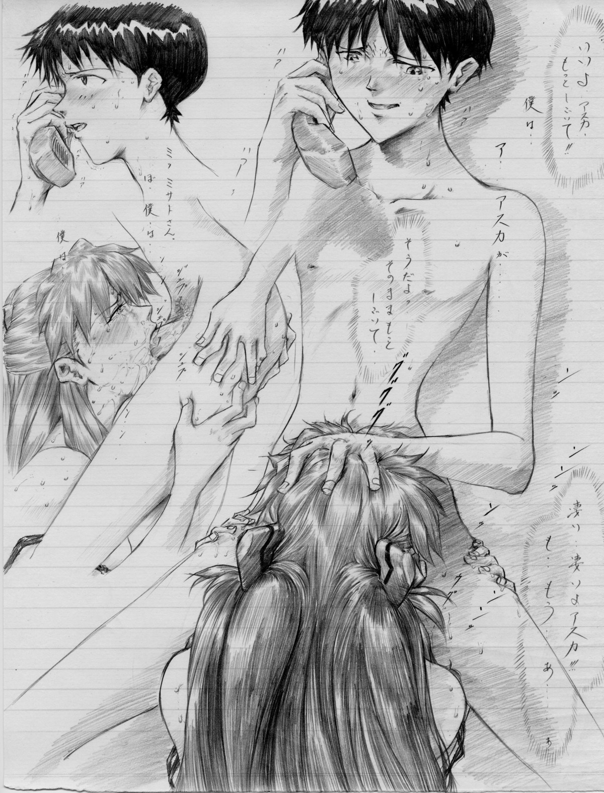 asuka_langley_sohryu blush fellatio female krutta_fan neon_genesis_evangelion oral oral_sex phone_call rule34 shinji_ikari straight tagme translation_request