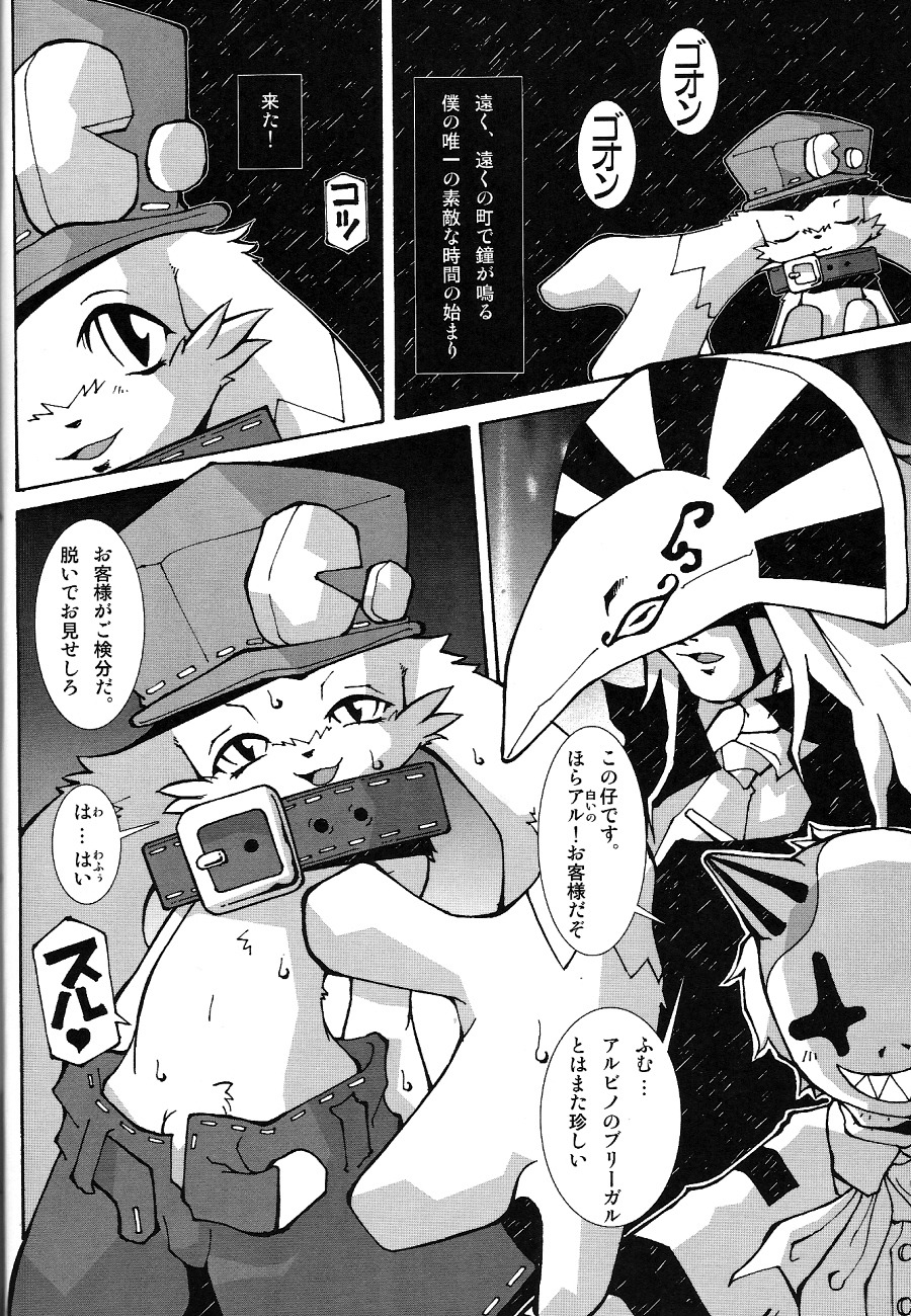anthro comic furry klonoa klonoa_(series) male monochrome rule34 tagme yaoi
