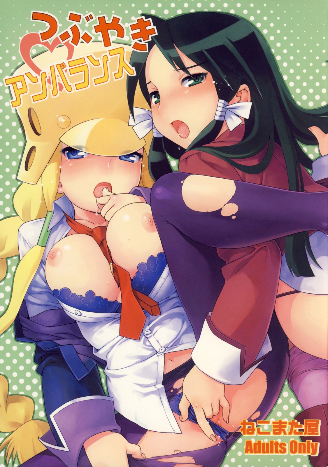 bra female fingering kisaragi_kasumi kujibiki_unbalance multiple_females multiple_girls nekomata_naomi nekomataya nipples open_clothes open_shirt oppai panties ritsuko_kubel_kettenkrad rule34 shirt thighhighs torn_clothes yuri