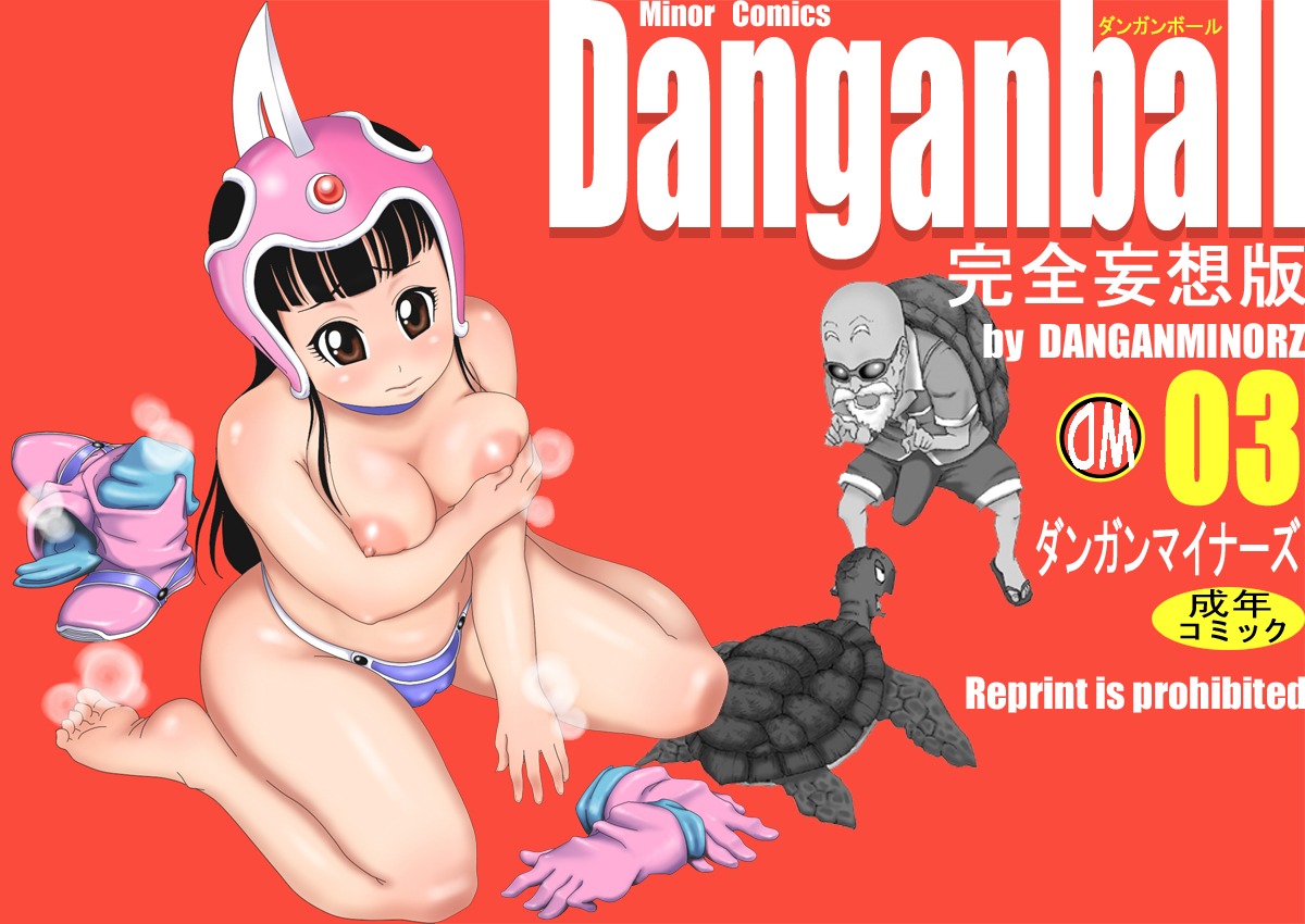 armor basara bikini_armor chichi chichi's_armor chichi's_helmet chichi_(dragon_ball) dragon_ball dragon_ball_(classic) female helmet rule34 straight_hair