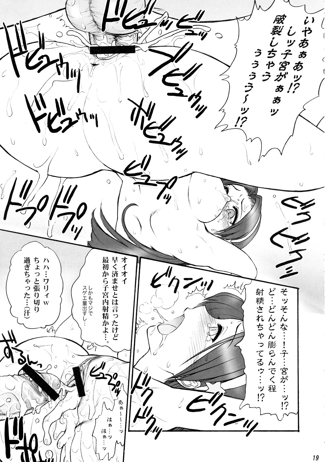athena_asamiya female king_of_fighters rule34 snk tagme